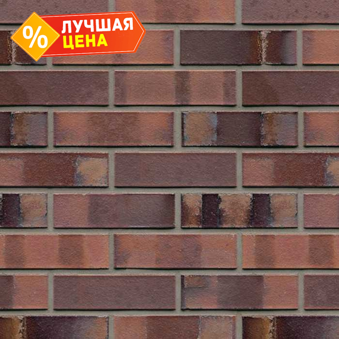 Кирпич клинкерный Muhr 04S Rotbraun-bunt Spezial гладкий, 240х115х71 мм