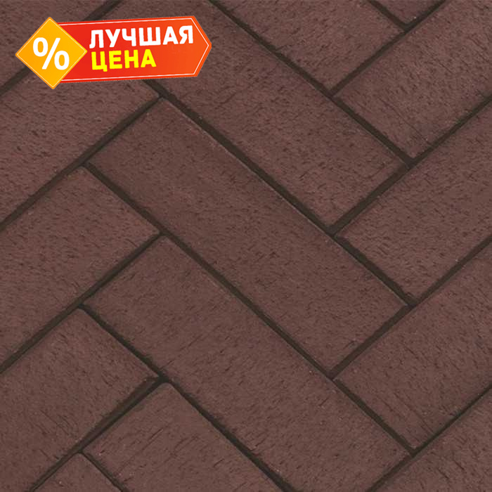 Клинкерная брусчатка ЛСР Мюнxен коричневый лонг, 250x80x50 мм